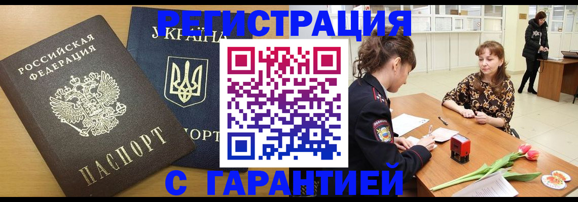 найти адрес прописки в Котово